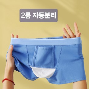 스타맨라인 2룸 오픈분리형 면 도로즈 남자사각팬티