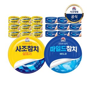 사조참치 2종 250g 18개 /살코기/마일드