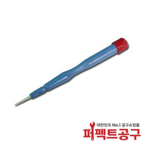 마벨 1.2mm(일자) 세라믹조정드라이버 조정봉, 1개