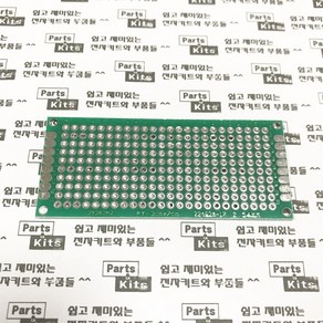 [파츠키츠] FR-4 2.54mm 1.6T 양면 만능기판 PCB 에폭시 빵판