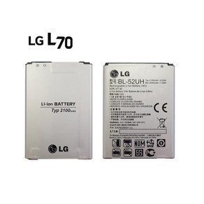 LG L70 배터리, LG L70 배터리/ BL-52UH