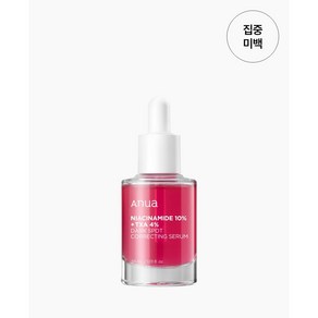 아누아 나이아신아마이드 10 TXA 4 다크 스팟 코렉팅 세럼, 2개, 30ml