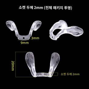 안경 흘러내림 방지 안경코받침 미끄럼 코패드 코받침 U자형