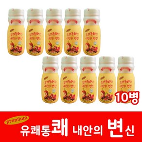 프리미엄 유쾌통쾌 내안의 변신, 100ml, 10개