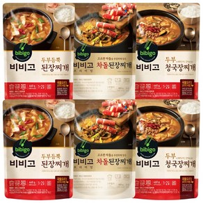 비비고 두부된장찌개2+차돌된장찌개2+청국장찌개2