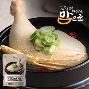 맘으로 닭다리 삼계탕 600g