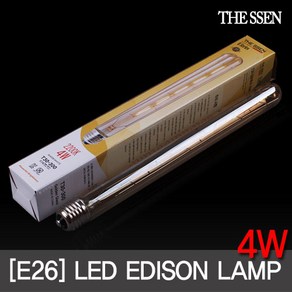 LED에디슨전구 4W 롱타입 E26 (T30 300mm) 디자인램프 THE SSEN, 1, 전구색(노란빛), 1개