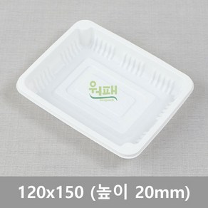 엔터팩 실링용기 PSW-12152 [백색] 수량-100개, 100개