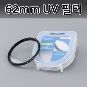 62mm UV 렌즈 필터 캐논 800D 80D 1000D 90D 호환, 1개