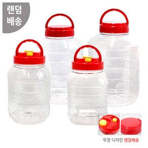 대원 과실주병 (8L~20L) 담금주병 효소병 다용도용기 PET 페트병