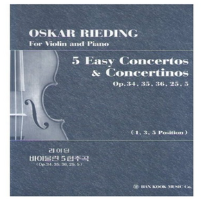 리이딩 바이올린 5 협주곡 (OP.34 35 36 25 5) : Oska Rideing 5 Easy Concetos & Concetinos, 한국음악사, 9788972267928, G.SAENGER,D.WILLIAMS 저