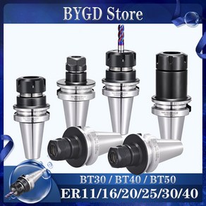 BYGD 고정밀 0.003mm BT BT30 BT40 BT50 블레이드 ER ER11 ER16 ER20 ER25 ER32 ER40 공구 안정적인 밀링.디지털 조각기 고속 가공, BT40-ER20A-70L, 24.BT40-ER20A-70L, 1개