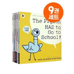 [영스텝북] 모웰렘스 피죤 시리즈 7권+2영어원서 비둘기 The Pigeon 음원제공