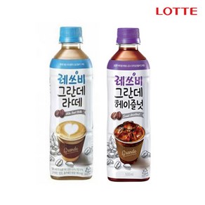 레쓰비 그란데 라떼&헤이즐넛 500ml X 각3개(총6개) 액상커피 편의점커피 대용량 레쓰비 그란데 음료도매, 6개