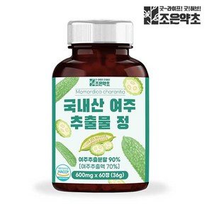 여주 추출물 여주정 식약처 HACCP 인증 60정 x 1개 여주분말 여주환, 단품