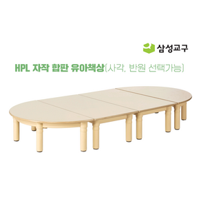 [삼성교구] 자작 HPL 유아책상 (사각 반원 선택), 사각