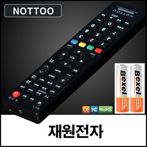 재원전자(탤런트 오로라 드라마 아트뷰 스타 로얄) TV 리모컨+알카라인건전지, 리모컨, 1개