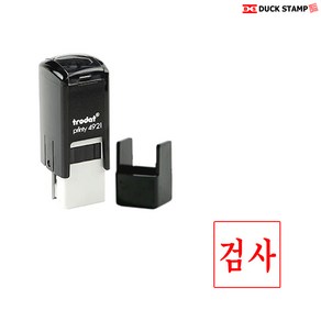 Todat 4921 독도장 사각 자동 스탬프 맞춤 제작 명판 도장 전결 12x12mm, 테두리 없음, 고딕체, 청보라색