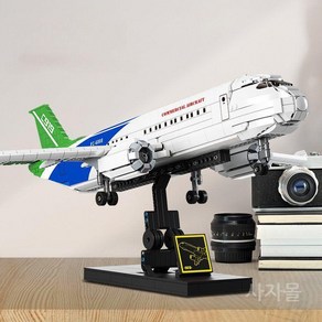 C919 여객기 조립 블록 1601PCS 대형 항공기 모형 60cm 비행기 키덜트 어린이 호환블록, 1개