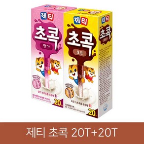 제티 초콕 스트로우 20T+20T (초코/딸기 중 택1), 1개, 20개입, 최소 중량