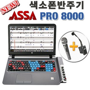 ASSA PRO8000 색소폰반주기 찬송가 연주자용 전문가용 악보출력 무선마이크2개 포함