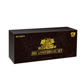 유희왕 OCG 듀얼 몬스터즈 20th ANNIVERSARY SET, 1개