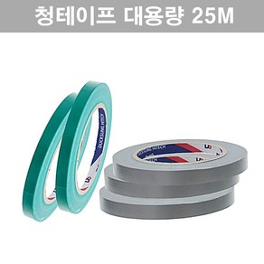 덕성 청테이프 12mm 15mm 16mm 은면 천면테이프 대용량 25미터, (은색), (폭12mm), 1개