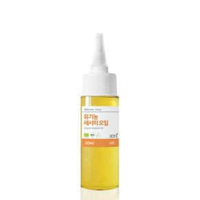 유기농 세서미 오일 오가닉 참깨오일 천연오일 50ml 100ml, 1개