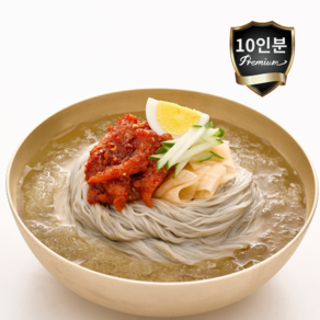 해아래 함흥냉면 물냉면세트 10인분 면사리(2kg)+육수(340g)10봉, 1개