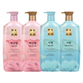 리엔 오리엔탈 4종 세트 백단향 샴푸 + 컨디셔너 + 서향 샴푸 + 컨디셔너 950ml