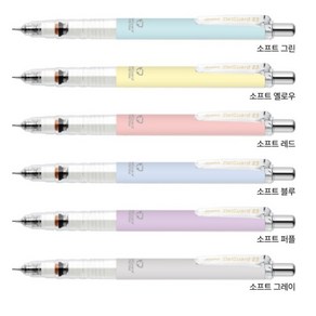 제브라 델가드 소프트파스텔 한정판 샤프 0.5mm, 소프트퍼플, 1개