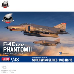 CVSWS48-15 1대48 F-4E 팬텀 II 후기형, 1개