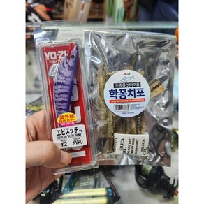 요즈리 삼봉에기 에비슷테 에기 스테 KVPU 퍼플 1개 + 학꽁치포 1봉 세트구성 한치 갑오징어 쭈꾸미, 1세트, 52g, 삼봉에기 에기 스테 KVPU 퍼플 + 학꽁치포