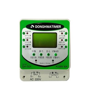 동화 디지탈 아날로그 간판타이머 24시간 타임스위치 전원타이머 국산, 1개, DH-50A (디지탈 50A)