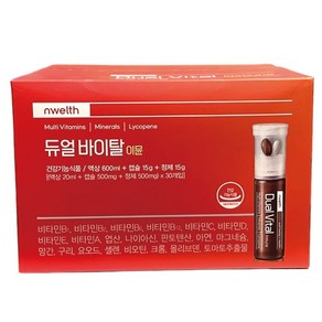 듀얼바이탈 이뮨 30일분 (액상 20ml+캡슐 500mg+정제500mg) 코스트코, 30회분, 1박스