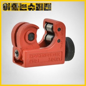 [로덴베르거]동파이프커터7.0401(3~16MM)2511184, 1개