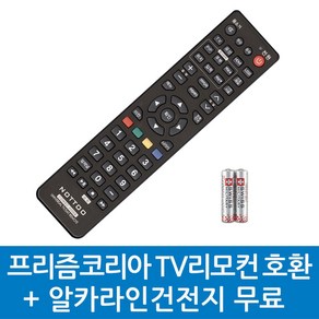 프리즘코리아 TV리모컨 호환, FRISM K-프리즘코리아 TV리모컨 호환A, 1개