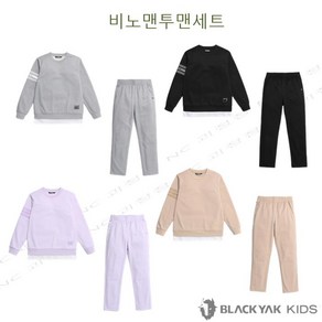 블랙야크키즈비노맨투맨세트1BKSES3901데일리간절기상품