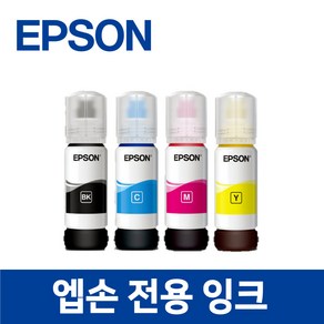 엡손 L3101 호환 잉크 토너 프린터 프린트 EPSON