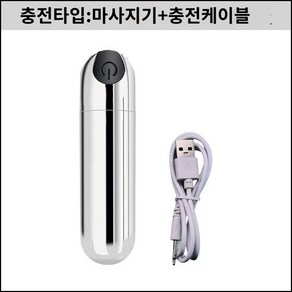 굿즈컴바인 스토어 무선 마사지 진동기+보조배터리 5000mAh KOZIPICK