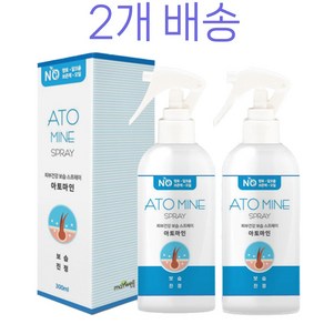 애완동물 가려움 보습 두드러기 곰팡이 습진 비듬 털빠짐 아토피 스프레이, 2팩, 300ml