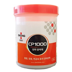 오공 CP1000 연마 광택제