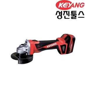 계양 충전그라인더 DG18BL-125S(5.0) 5인치 18V (구성품:본체 충전기 배터리2개 케이스), 1개