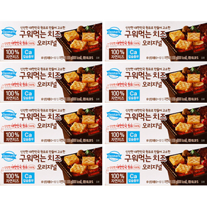 동원 덴마크 구워먹는 치즈, 125g, 8개