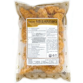 착한 오곡 치킨 텐더 1kg