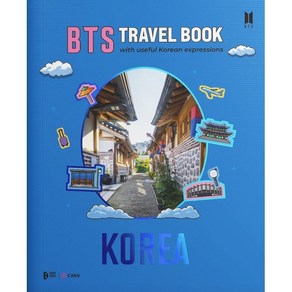 BTS TRAVEL BOOK, Cake, Cake 저