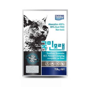 국민모래 고양이모래 오리지날 무향 박스 고양이 벤토나이트 배변모래 화장실모래 sky*93473JH