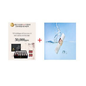 인체제대혈세포 배양액 50000pp함유바이오플렉스 에스알 리필앰플 6ml *40EA +Air jet 1 보습 미백 주름 탄력