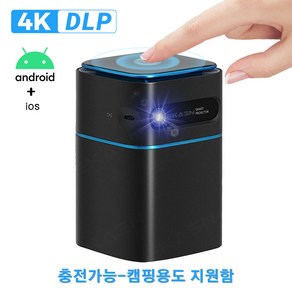 EKASN 4K DLP 포터블 미니빔 빔프로젝터 안드로이드 9.0 D042