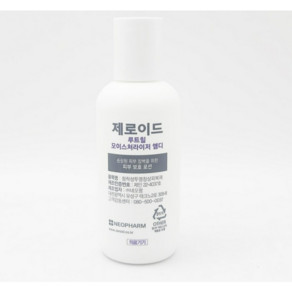 [제로이드] 루트힐 스칼프 모이스처라이저 100ml_두피 보습제 민감 문제성 두피 약산성 두피 전용 보습제 두피장벽 강화, 1개, 100ml